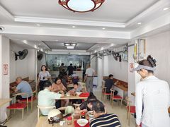 -宋家馄饨馆(八一公园店)