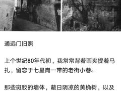 -圣爱中医馆(七星岗店)