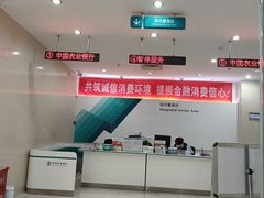 -中国农业银行(北京紫芳园支行)
