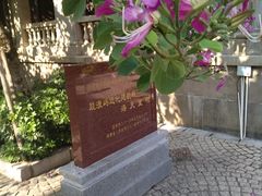 -海天堂构