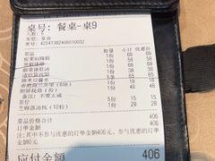 -百年银屏蚝烙·潮汕菜·非遗(乐山店)
