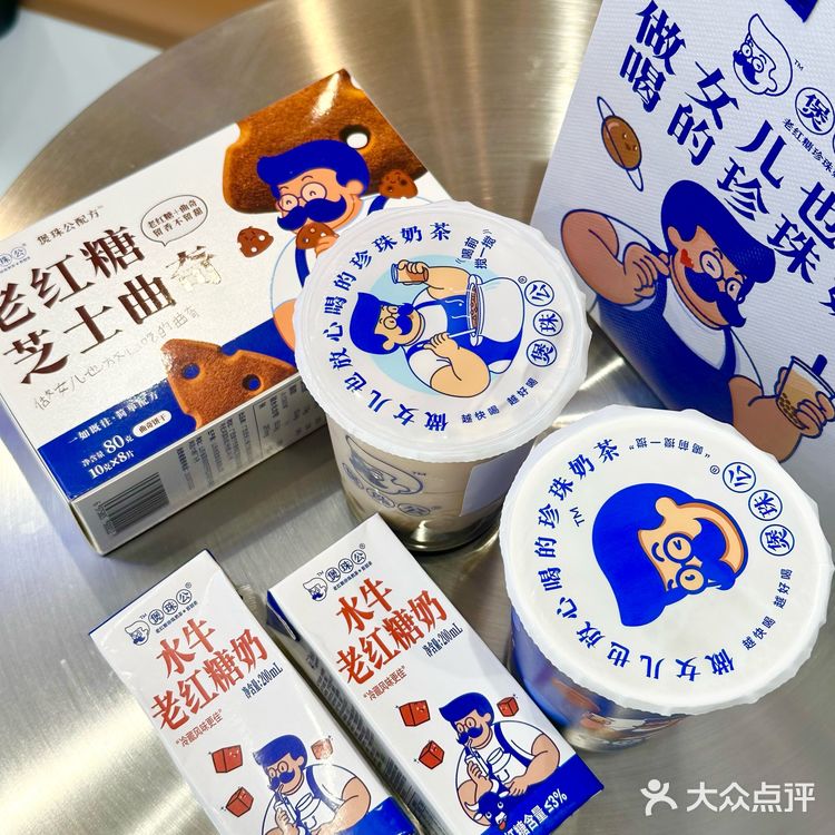 在长沙！！！请你喝一杯奶茶~