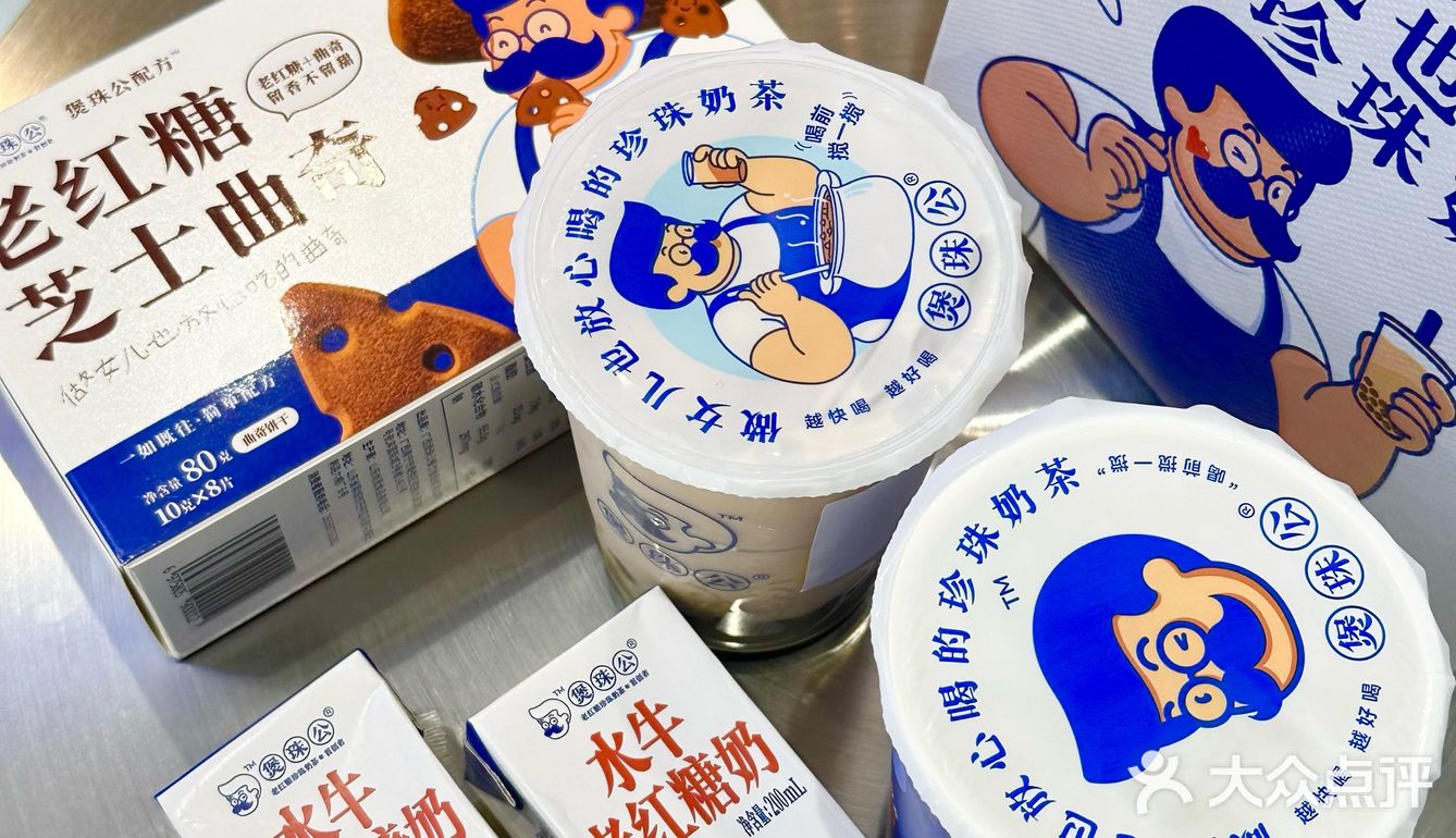在长沙！！！请你喝一杯奶茶~