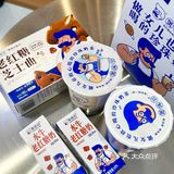在长沙！！！请你喝一杯奶茶~