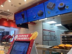 -读酥世家(松江新城地铁站店)