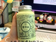 -野萃山·潮汕厚果汁(十亩地店)