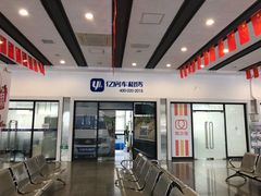 -上海旅游集散中心(万体站)