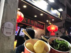 -黑色经典臭豆腐·湖南特产(太平街口店)