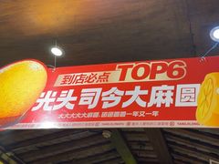 -杨记隆府(重庆总店)