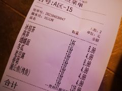 -炉鱼(天河领展店)