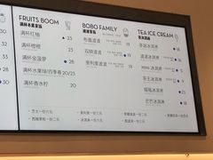 -喜茶(永旺梦乐城店)