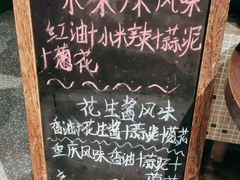 -楠火锅(龙阳广场店)
