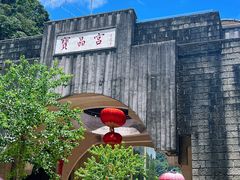 -宝晶宫旅游景区