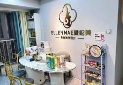 -爱纶美·美甲美睫半永久