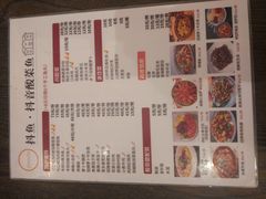 -抖鱼-抖音酸菜鱼(惠福东路店)