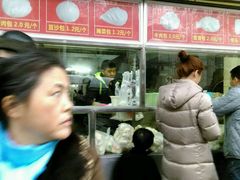 -袁大头包子(光华路店)