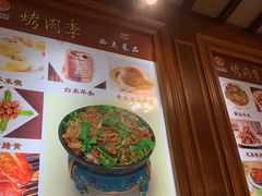 -烤肉季饭庄