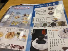 -阿殳咖啡(水围村店)