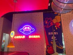 -蛙来哒(方圆荟店)