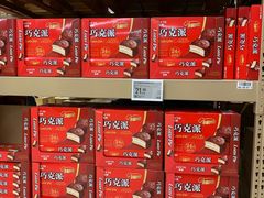 -盒马X会员店(王府井奥莱UP TOWN店)