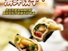 -喜乐餐厅•灯笼虾球首创者•本地小海鲜(二马路店)