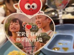 -西贝(华发商都店)