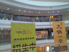 -凯德广场(金牛店)