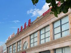 -馨越楼·点心·粤菜(赤坎店)