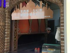 -北疆饭店(苏宁广场店)