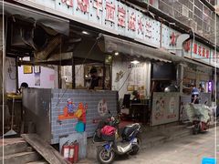 门面-周记热干面豆皮大王(桃花东街店)
