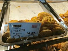 -泸溪河桃酥(秦淮夫子庙一店)