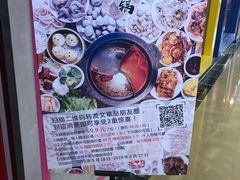 -火锅岛潮牌自助餐厅(天津天佑城店)