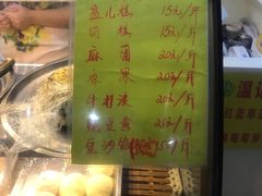-清真老西北角温记粘食店(长沙路店)