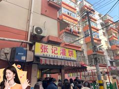 -张记灌饼(丰富路店)