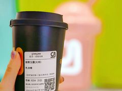 -gleeglee乐溢亦茶(合生汇店)