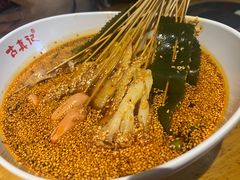 -古真记钵钵鸡(总店)
