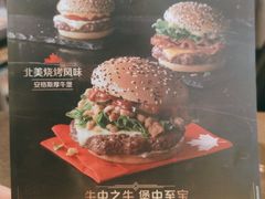 -麦当劳(新都汇店)