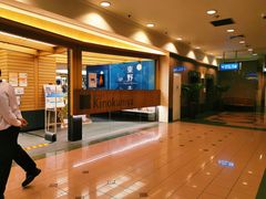 -纪伊国屋书店(Singapore Main Store)