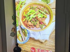 -望蝎门羊蝎子火锅(祭城店)