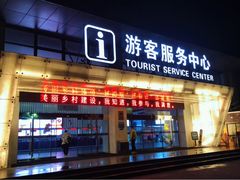 -绍兴启迪乔波冰雪世界
