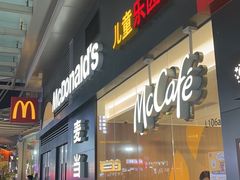 -麦当劳(沙井京基百纳广场店)