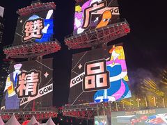 -海心沙亚运公园