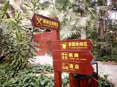 -龙达温泉生态城