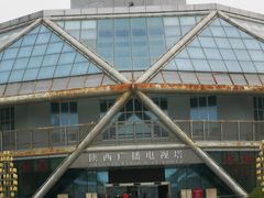 -陕西自然博物馆