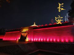 -大唐不夜城