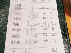 -木屋烧烤(坂田天安云谷店)