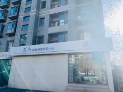 -康颜SPA自然疗愈皮肤管理中心