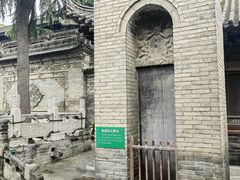 -大学习巷清真寺