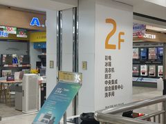 -苏宁易购(上海沪太路二店)