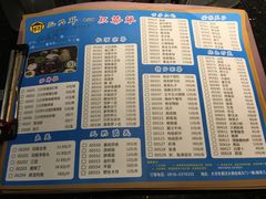 -融泽漁悦三只耳鱼火锅(南郑大道店)